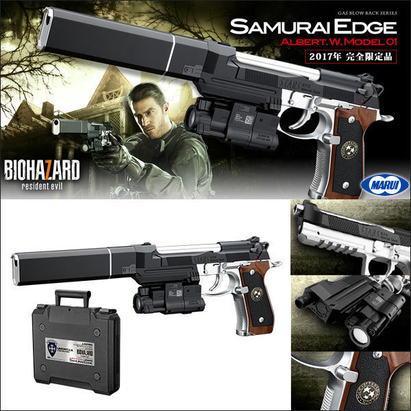 東京マルイ サムライエッジ アルバート W モデル 01 Samurai Edge バイオハザード Biohazard アルバート ウェスカー エアガン紹介してみた